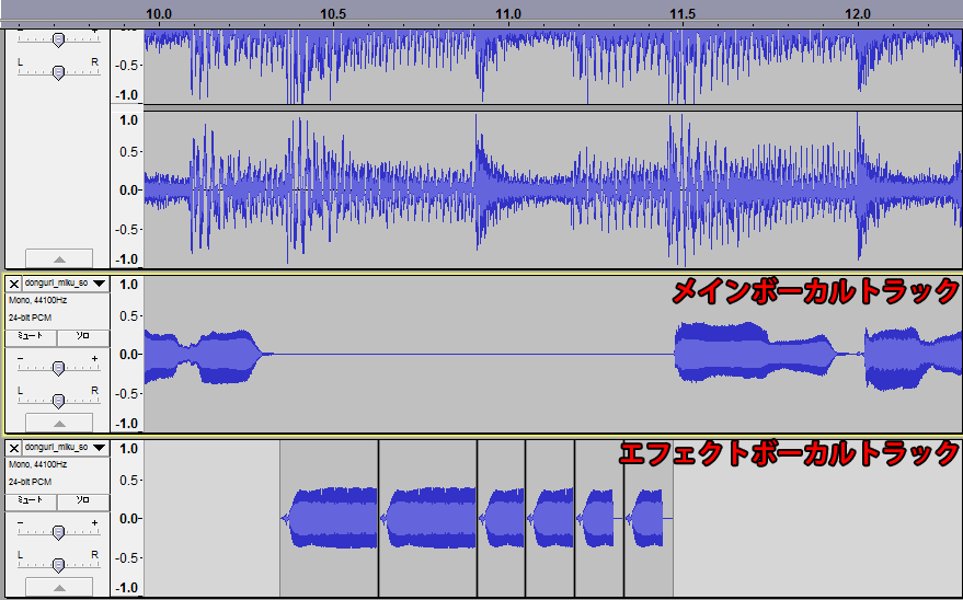 brydning Reklame Absay Audacityで出来るお手軽ミックス効果 | 歌ってみたの作り方講座