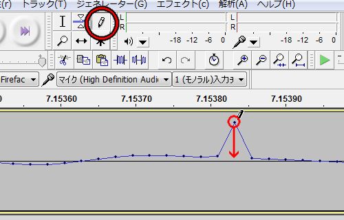 Audacity_クリップノイズの除去2