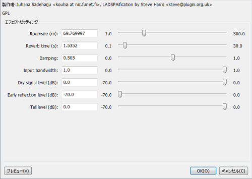 リバーブ 歌ってみたの作り方講座