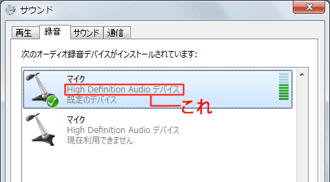 Audacityの初期設定 歌ってみたの作り方講座