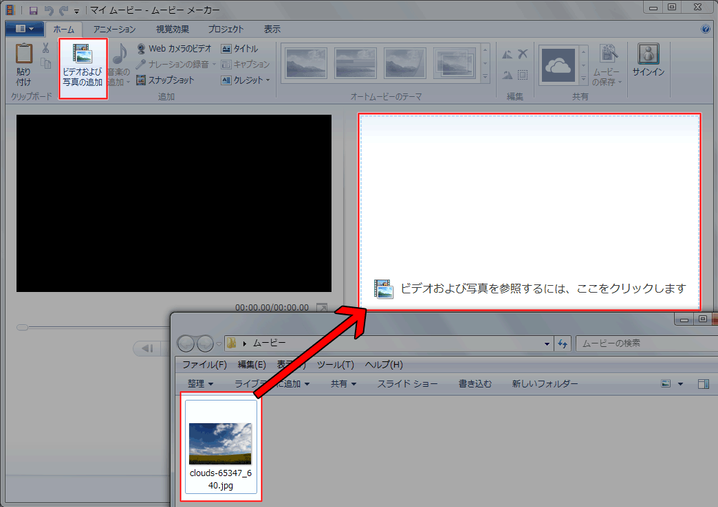 Windows Liveムービーメーカーの使い方 歌ってみたの作り方講座