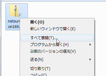 動画の音声の入れ替え 歌ってみたの作り方講座