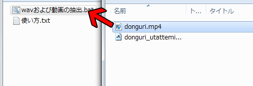 動画の音声の入れ替え 歌ってみたの作り方講座