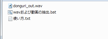 動画の音声の入れ替え 歌ってみたの作り方講座