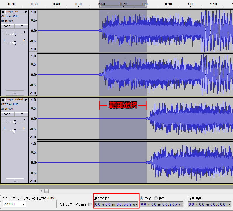 動画の音声の入れ替え 歌ってみたの作り方講座