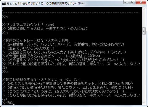 動画の音声の入れ替え 歌ってみたの作り方講座