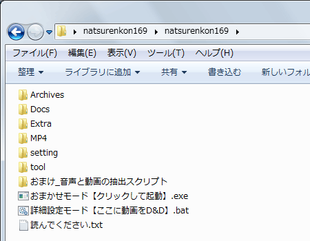 動画の音声の入れ替え 歌ってみたの作り方講座