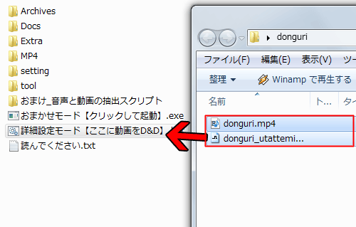 動画の音声の入れ替え 歌ってみたの作り方講座